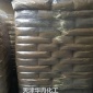 华冉碳黑N234 橡胶炭黑N234 高补强碳黑 江苏炭黑N234