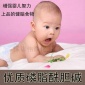 磷脂酰胆碱 速溶