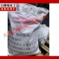 橡胶炭黑N539碳黑亿博瑞炭黑厂家