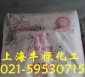 龙星通用炭黑N550 橡胶炭黑/碳黑