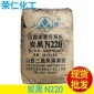 炭黑n220 n220pu炭黑