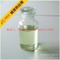 醋酸仲丁酯  现货直供 国标优级品105-46-4  质优价廉  **优惠