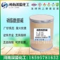 食品级磷脂酰胆碱 生产厂家