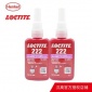 乐泰222螺丝胶低强度可拆卸螺纹密封紧固胶防松厌氧胶水50ml
