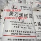 LLDPE山东齐鲁聚乙烯 7042 厂家报价 **优惠