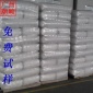 专业供应二氧化硅 白炭黑 气象白炭黑免费试样一包起订