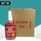 lOCTITE277 乐泰277胶水 螺丝胶水 螺纹胶水 防松胶水  厌氧胶水 金属胶