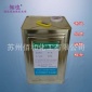 供应EPP泡沫胶水,EPE泡沫胶水,透明强力胶,EPP/EPE**胶水