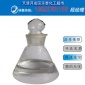 厂家现货供应工业级甲基丙烯酸缩水甘油酯用于粘合剂价格实惠